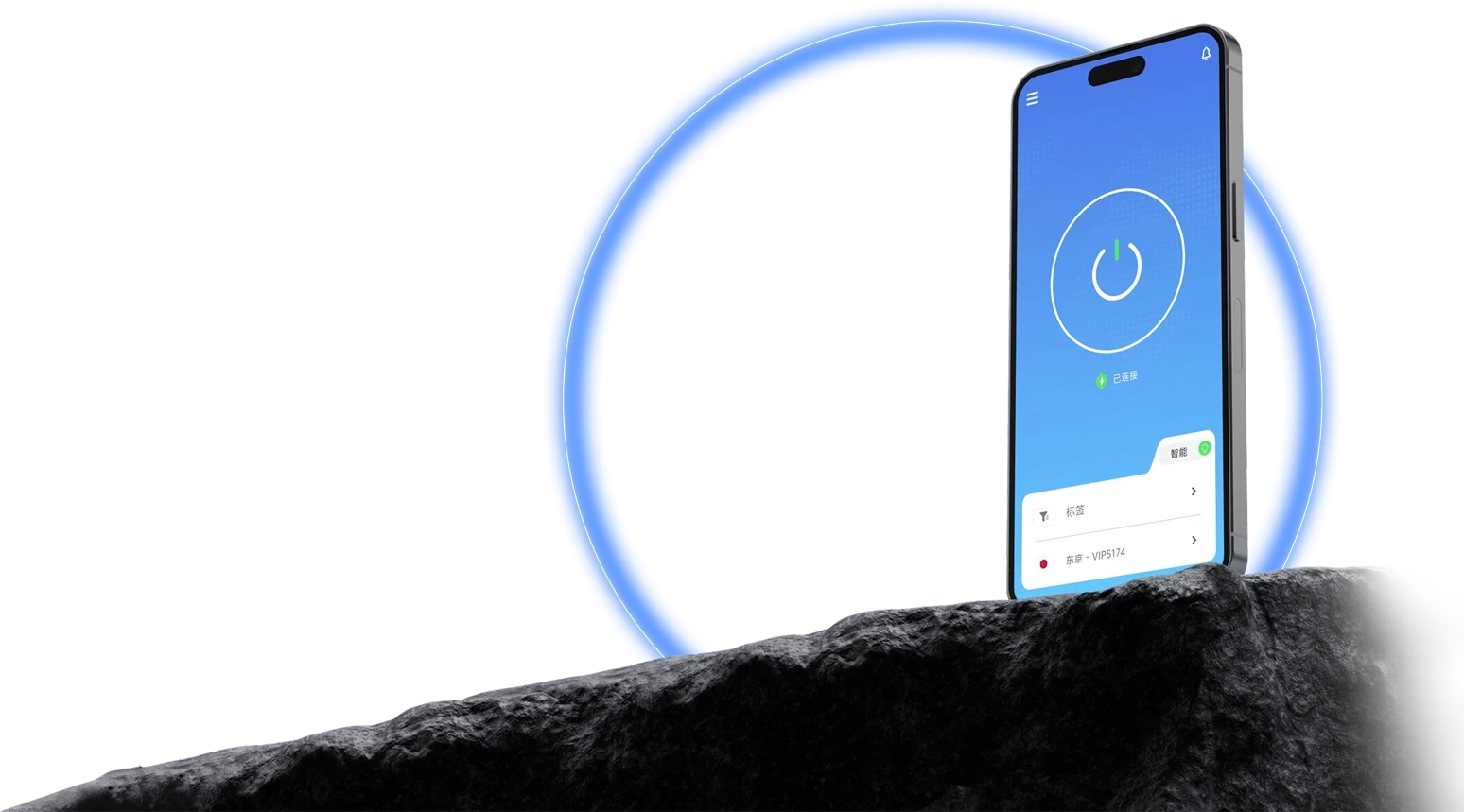 QuickQ 订阅方案界面示意